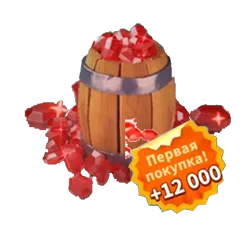 Rise of Kingdoms — Бочка самоцветов (12000+12000) за 3999 ₽